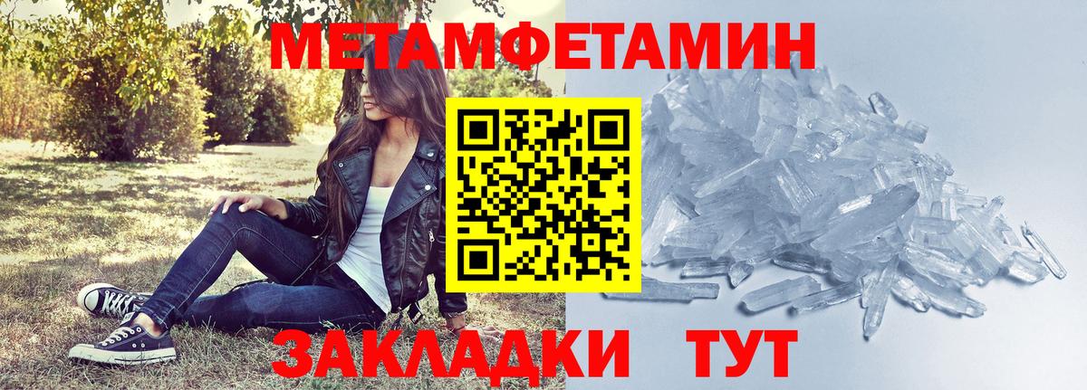 A PVP СОЛЬ   Конопля  ЭКСТАЗИ  ГАШИШ  Майкоп  ГАШ  АМФЕТАМИН   МЕФ кристаллы  Вход с VPN  Cocaine 