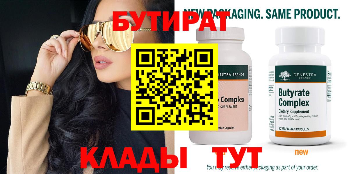 Мефедрон Майкоп