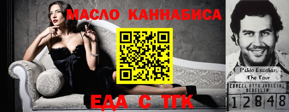 Canna-Cookies марихуана  Вход с VPN  Майкоп 