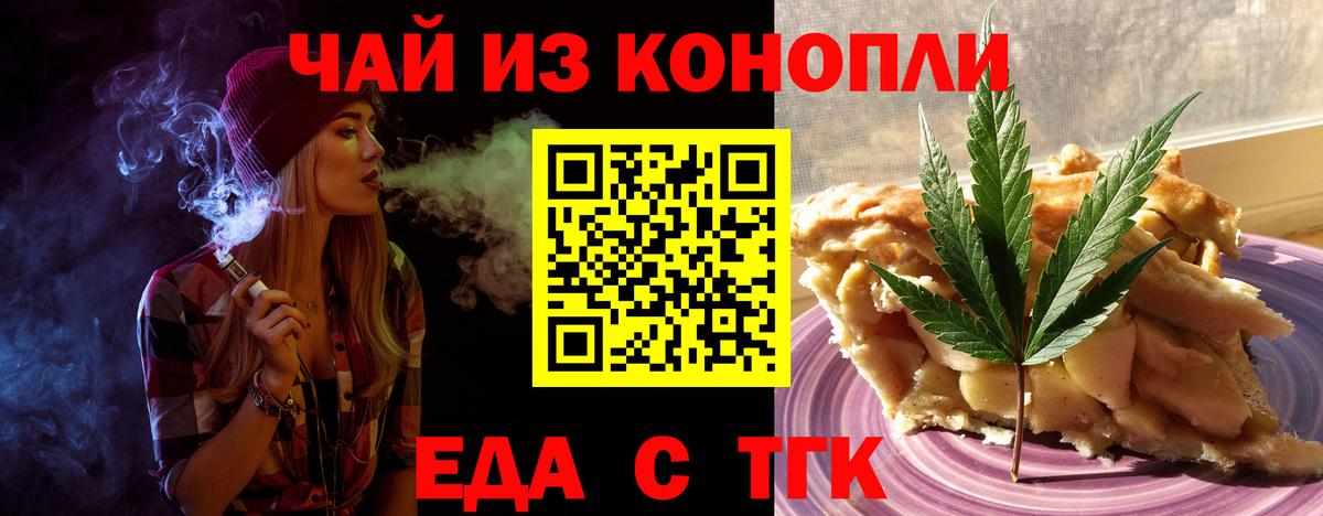 Canna-Cookies конопля Майкоп