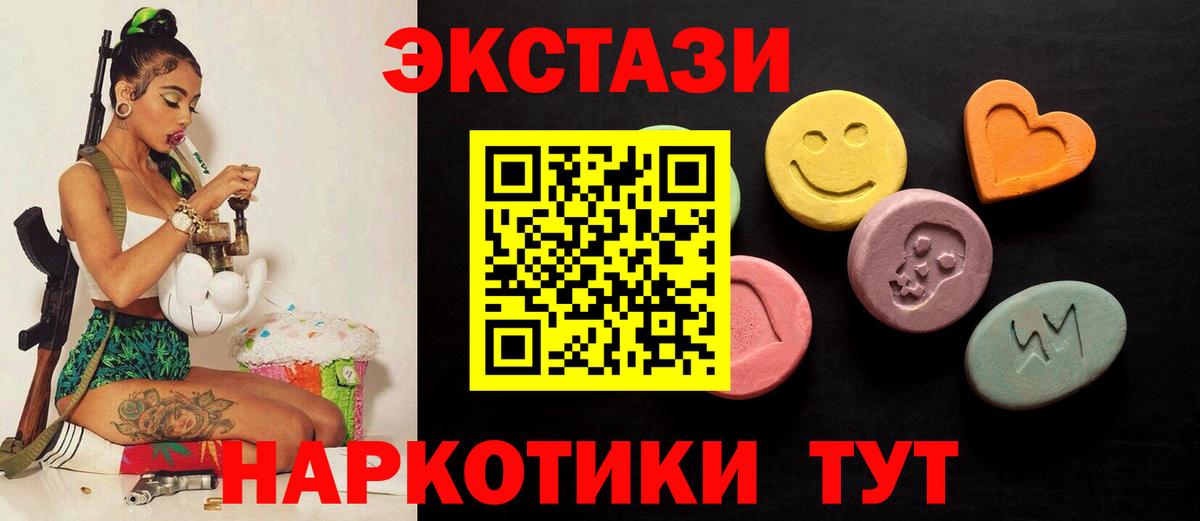 Экстази louis Vuitton Майкоп