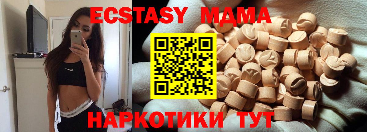 Экстази mix  Ecstasy VHQ  Вход с VPN  Экстази  kraken как войти  Майкоп 