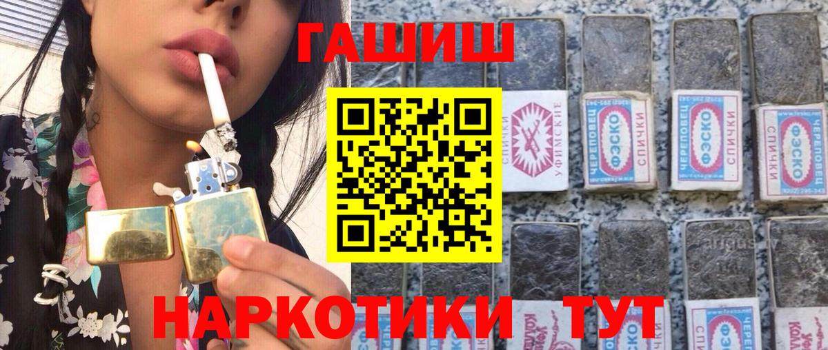 Гашиш 40% ТГК Майкоп