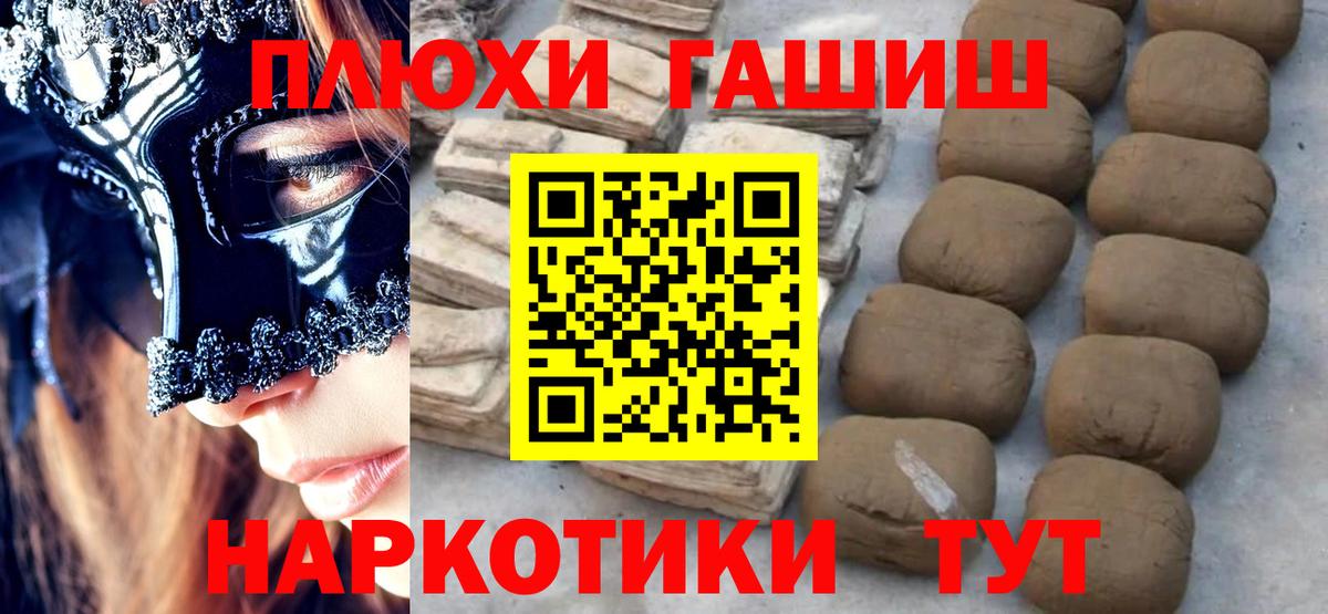 ГАШИШ  ГАШИШ Ice-O-Lator  Майкоп  Вход с VPN  ГАШ ice o lator 