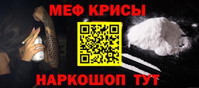 соль ск Донской
