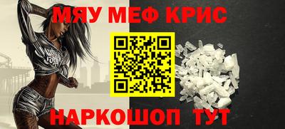соль ск Донской