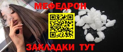 мескалин Донецк