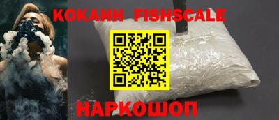 мескалин Донецк