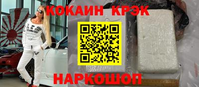 мескалин Донецк