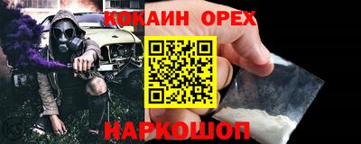 мескалин Донецк