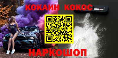 кокаин колумбия Дубна