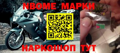 мескалин Донецк