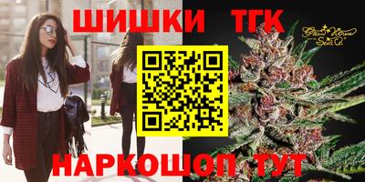 мескалин Донецк