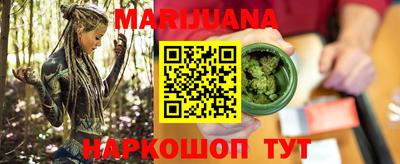 мескалин Донецк