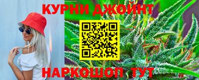 мескалин Донецк