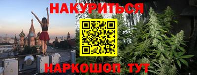 мескалин Донецк