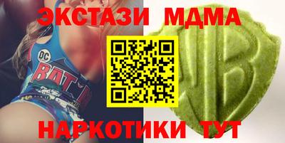 мескалин Донецк