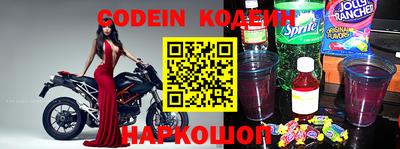 мескалин Донецк