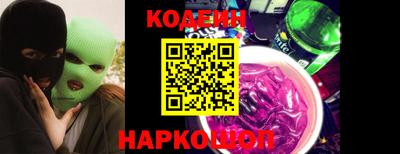 мескалин Донецк