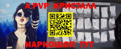 соль ск Донской