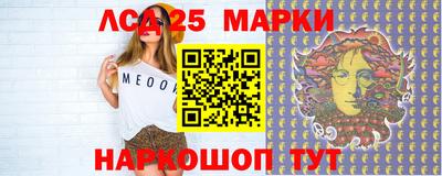 соль ск Донской