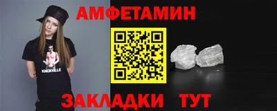 соль ск Донской