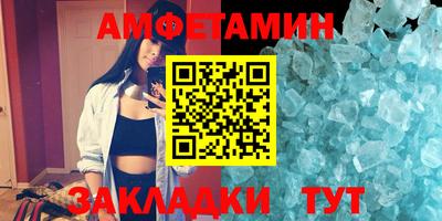 соль ск Донской
