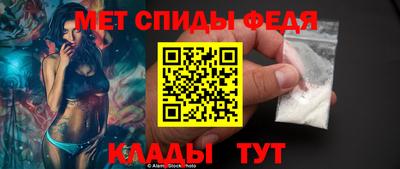 соль ск Донской