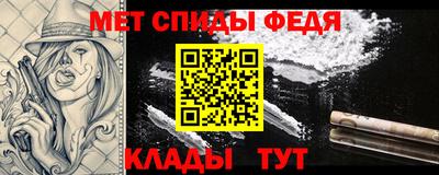 мескалин Донецк