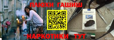 мескалин Донецк