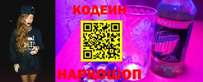 мескалин Донецк
