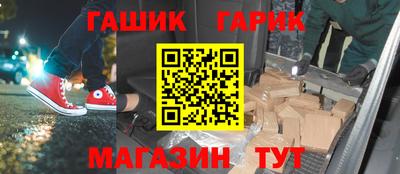 мескалин Донецк