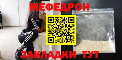 мескалин Донецк