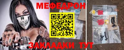 соль ск Донской