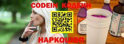 соль ск Донской