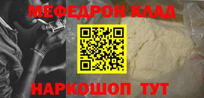 соль ск Донской