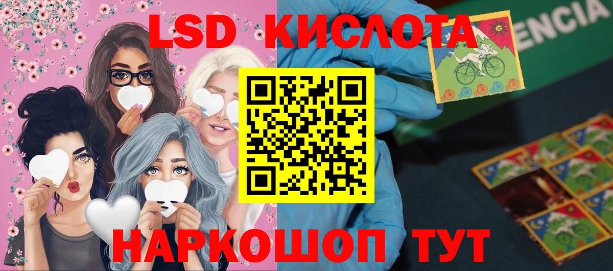 Лсд 25 экстази ecstasy  LSD-25 экстази ecstasy  Майкоп  omg как войти  Вход с VPN 