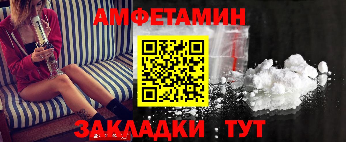 Первитин витя Майкоп
