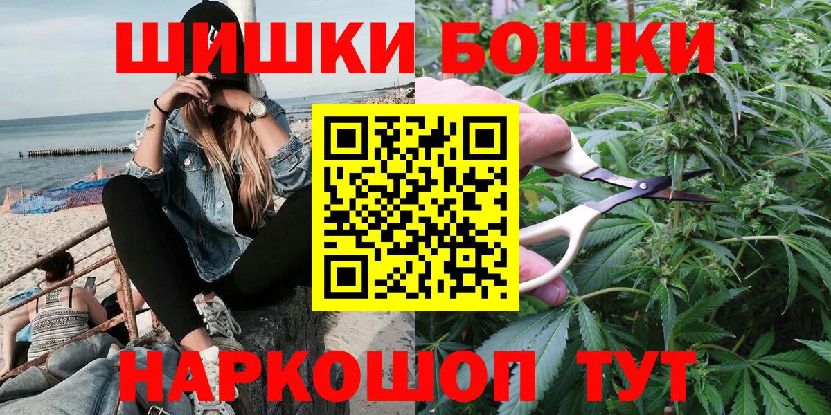 Конопля марихуана Майкоп