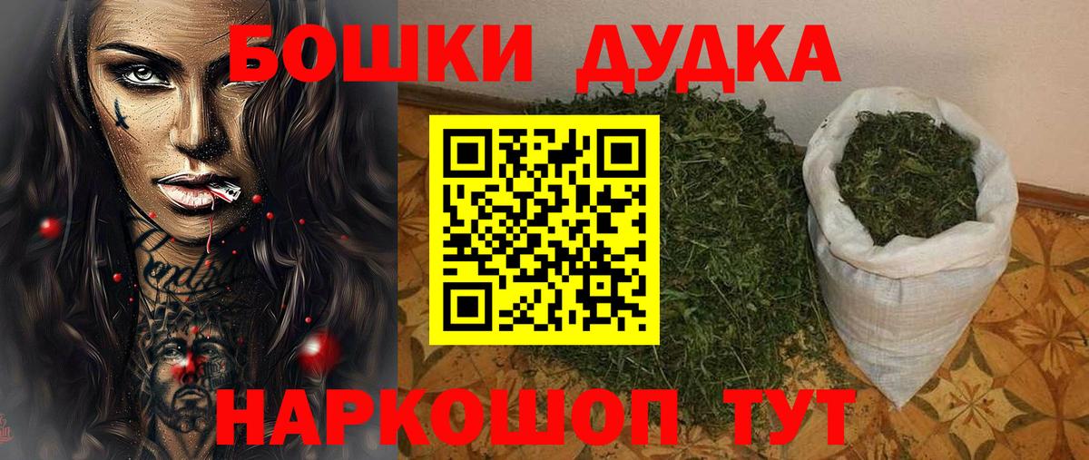 Шишки марихуана сатива  Каннабис гибрид  Канабис Amnesia  Майкоп  Вход с VPN 